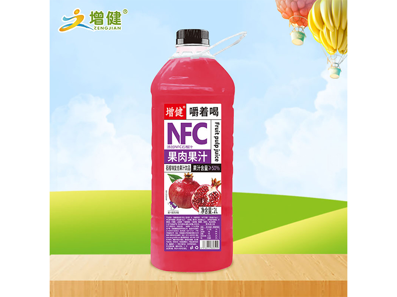 NFC石榴味2L裝